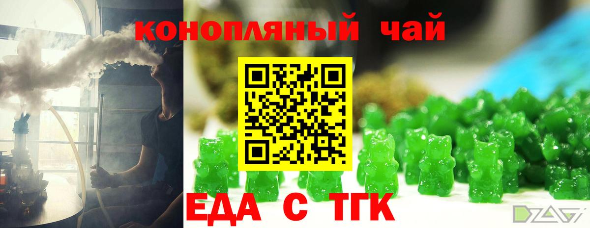 Canna-Cookies марихуана  Вход с VPN  Саяногорск 