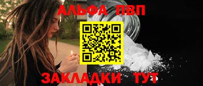 меф Ангарск
