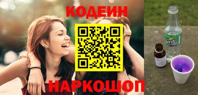 первитин Анжеро-Судженск