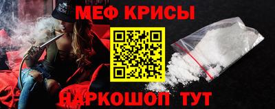 первитин Анжеро-Судженск