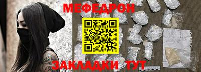 первитин Анжеро-Судженск