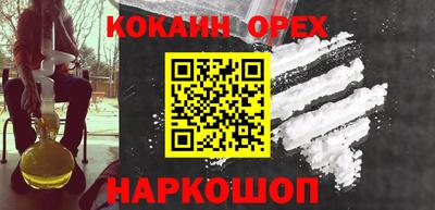 амфетамин Анапа