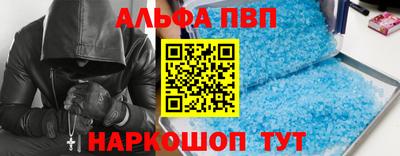меф Ангарск