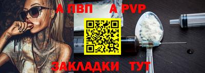 амфетамин Анапа