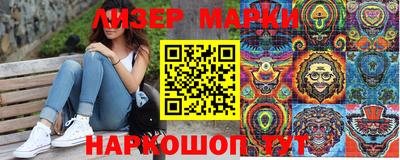 меф Ангарск