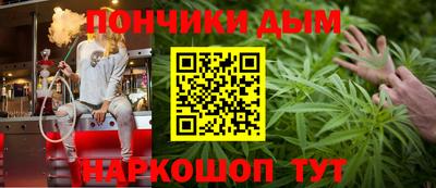меф Ангарск