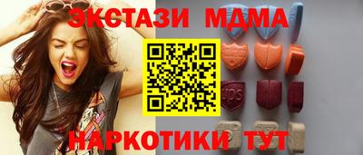 первитин Анжеро-Судженск