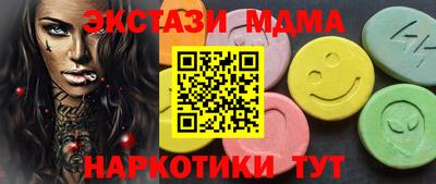 первитин Анжеро-Судженск
