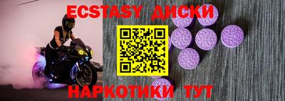 первитин Анжеро-Судженск