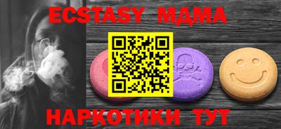 первитин Анжеро-Судженск