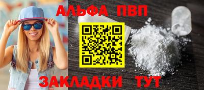 первитин Анжеро-Судженск