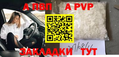меф Ангарск