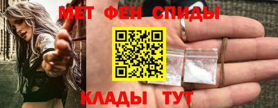 меф Ангарск