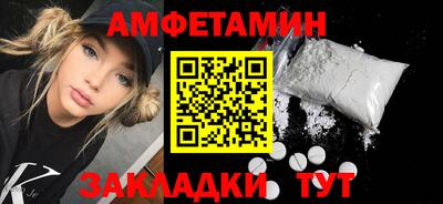 меф Ангарск