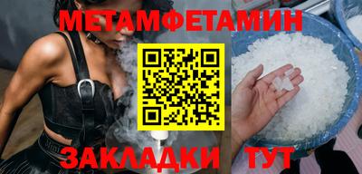 амфетамин Анапа