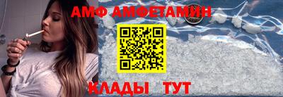 меф Ангарск