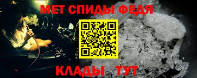 меф Ангарск