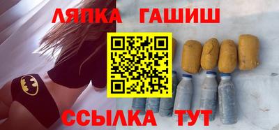 амфетамин Анапа
