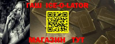 амфетамин Анапа