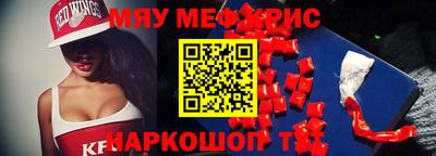 первитин Анжеро-Судженск