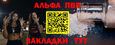 первитин Анжеро-Судженск