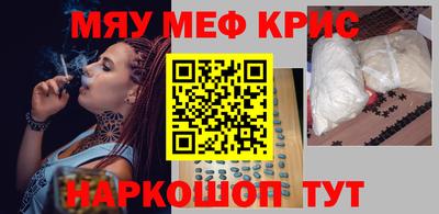 амфетамин Анапа