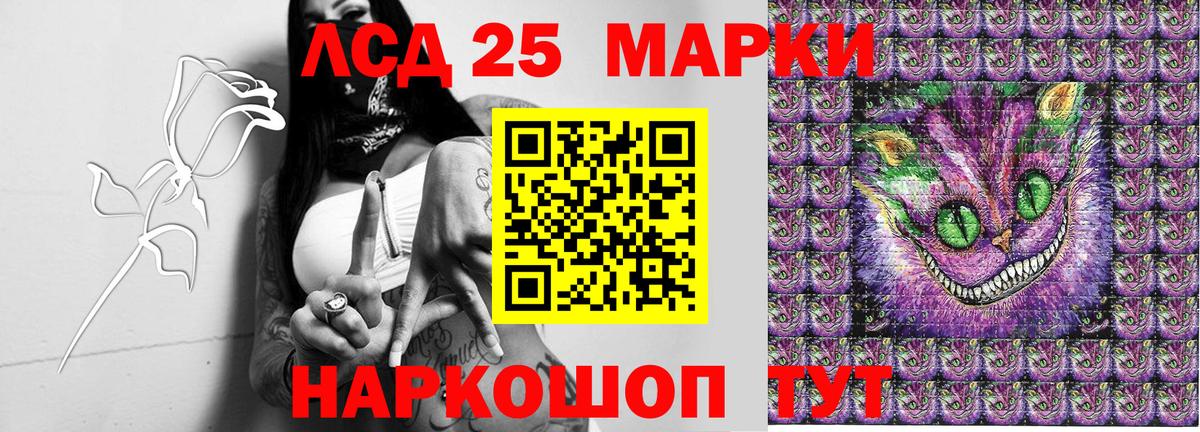 Саяногорск  Марки NBOMe 1500мкг  Вход с VPN 