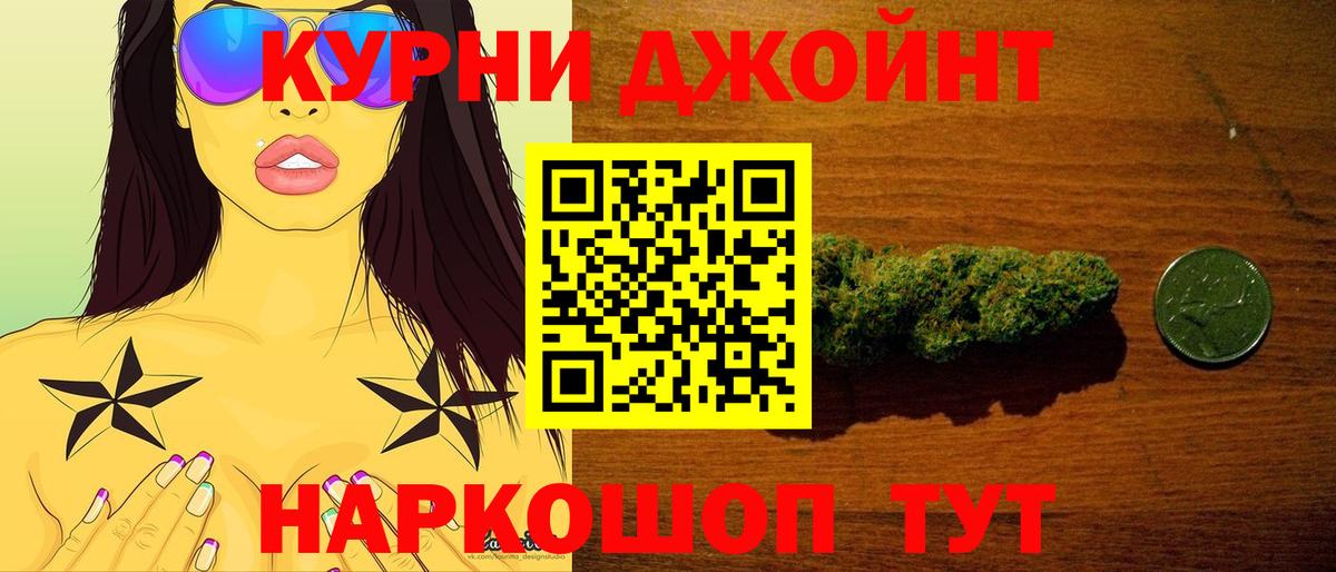 Шишки марихуана сатива Саяногорск